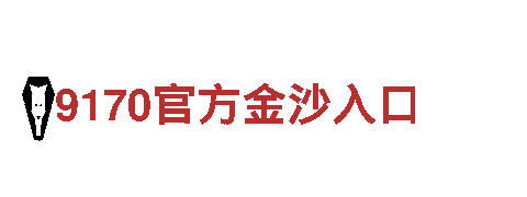 智能家电企业8828-品质领先，智慧生活引导